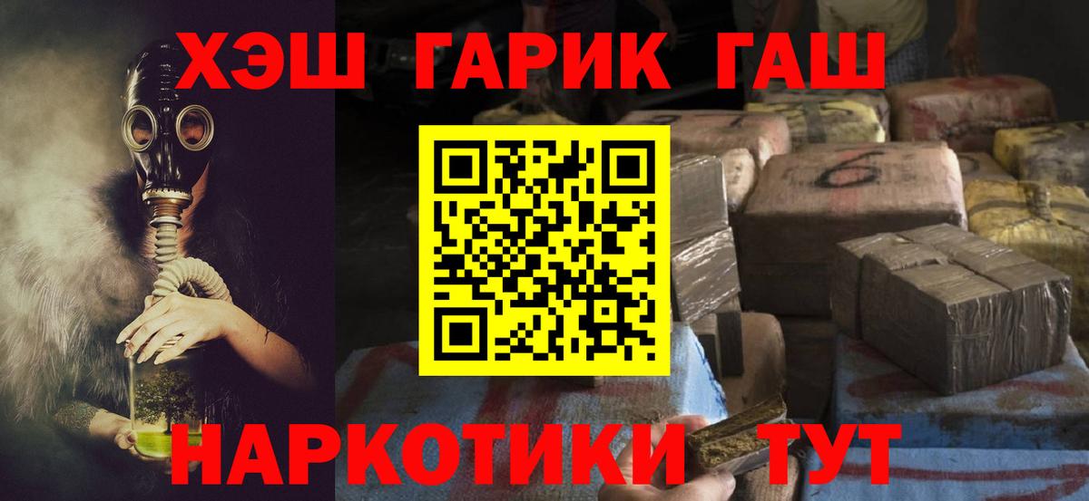 ГАШ Premium Екатеринбург
