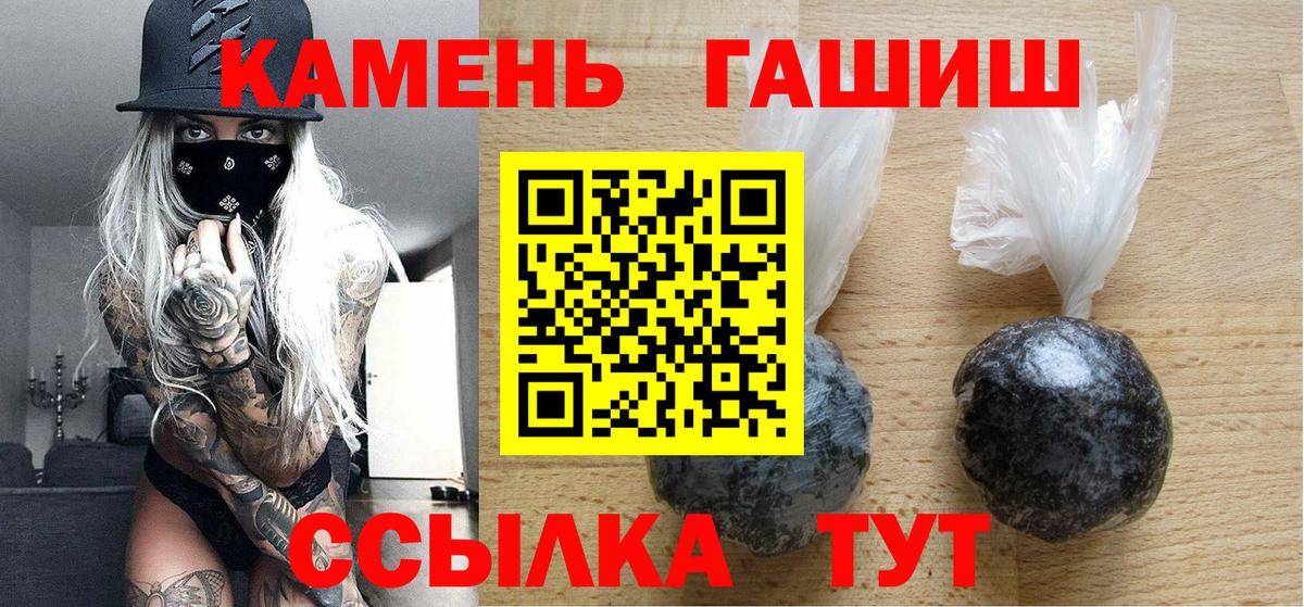 ГАШИШ Premium  Гашиш  ГАШ AMNESIA HAZE  Екатеринбург  Вход с VPN 