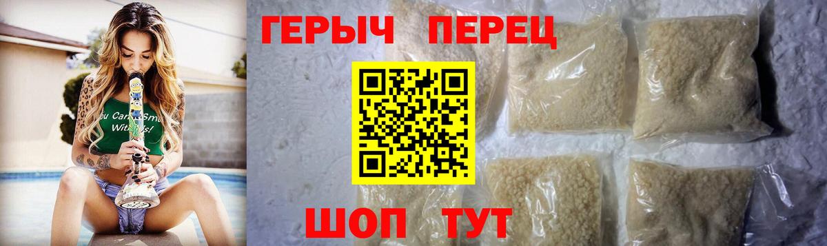 ГЕРОИН Афган Екатеринбург