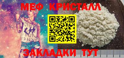 мефедрон VHQ Ликино-Дулёво