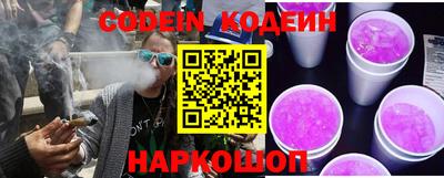 мескалин Ливны