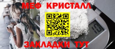 мефедрон VHQ Ликино-Дулёво