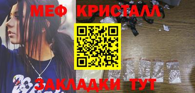 MDMA Лесосибирск