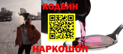 мескалин Ливны