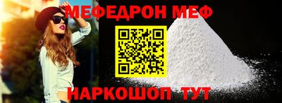 мескалин Ливны