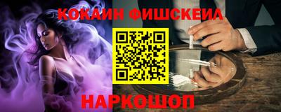 мефедрон VHQ Ликино-Дулёво