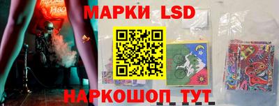 мескалин Ливны