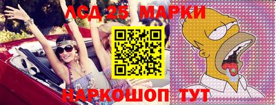 мескалин Ливны