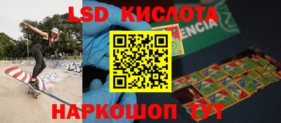 MDMA Лесосибирск