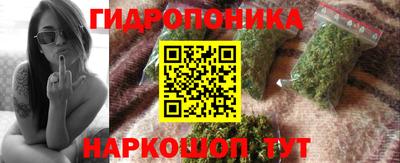 мескалин Ливны