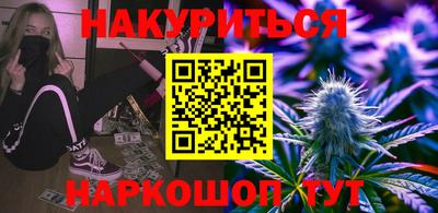 мескалин Ливны