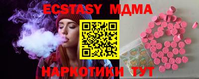 мефедрон VHQ Ликино-Дулёво