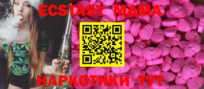 мескалин Ливны