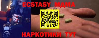 MDMA Лесосибирск
