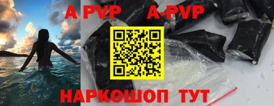 мескалин Ливны