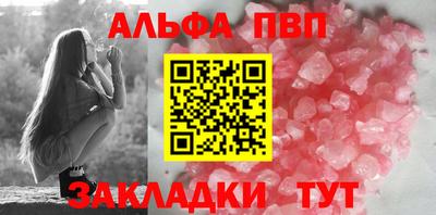 мескалин Ливны