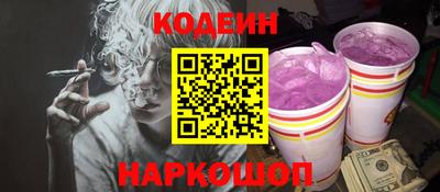 мескалин Ливны