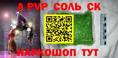 мескалин Ливны