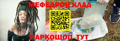 мефедрон VHQ Ликино-Дулёво