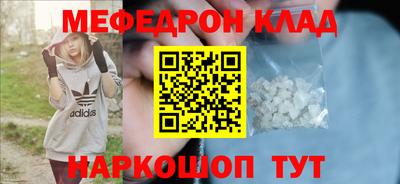 мефедрон VHQ Ликино-Дулёво