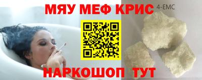 MDMA Лесосибирск