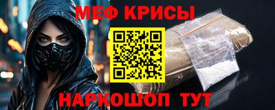 мескалин Ливны