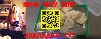 мефедрон VHQ Ликино-Дулёво