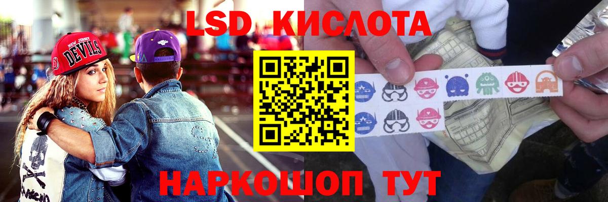 Канабис  Экстази  Меф   ГАШ  Екатеринбург  Вход с VPN 