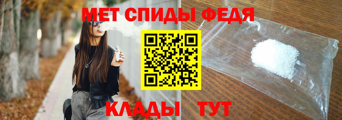 Метамфетамин винт Екатеринбург