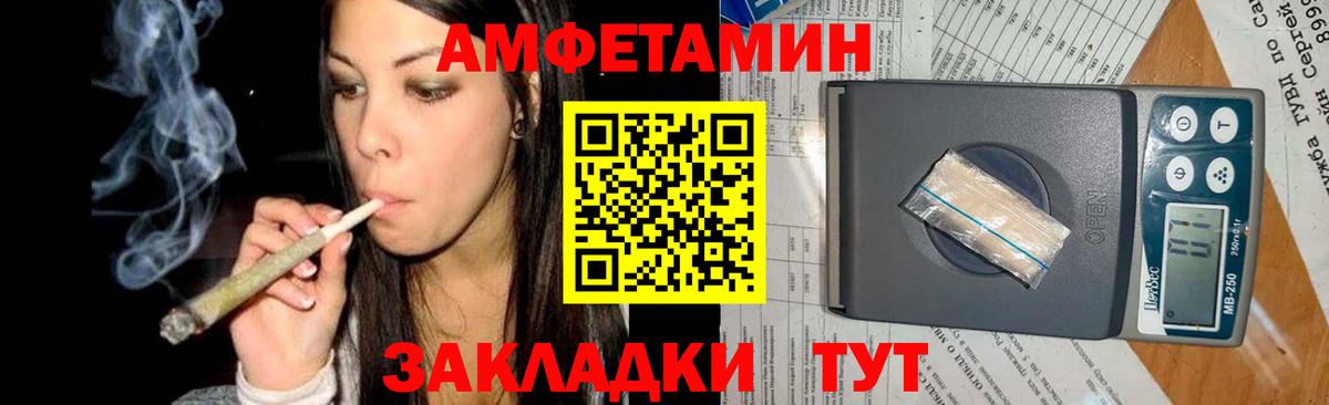 Метамфетамин  Метамфетамин винт  Вход с VPN  Екатеринбург 