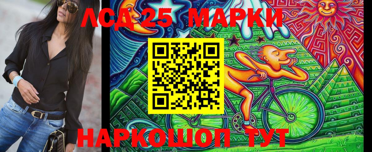 Наркотические марки 1,8мг  Наркотические марки 1,8мг  Наркотические марки  Вход с VPN  где купить наркотик  Екатеринбург 