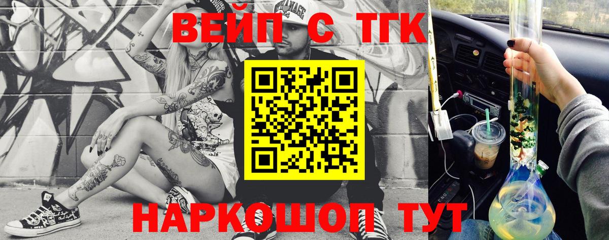 Екатеринбург  Дистиллят ТГК жижа  hydra ссылки  ТГК гашишное масло  Вход с VPN 