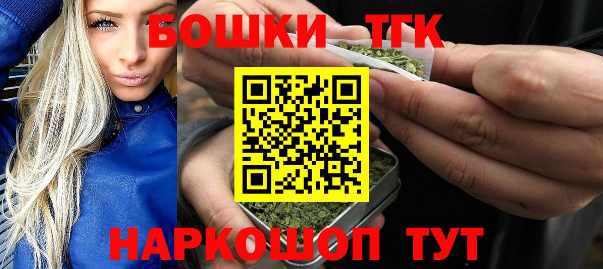 Конопля LSD WEED  МАРИХУАНА LSD WEED  Екатеринбург  Бошки Шишки тримм  Вход с VPN 